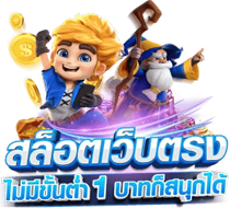 Messiblue ทางเลือกใหม่ของนักเดิมพันยุคดิจิทัล